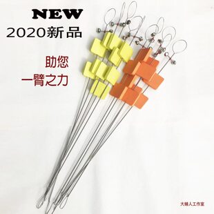 大鳝人黄鳝泡沫引条咬钩信号引钩引勾引子钓黄鳝钩子自制手工老祝