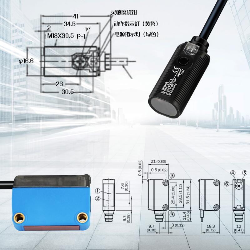 M18光电开关24V三线GTB6-N1211-P1212接近感应BGS传感器黑白等距