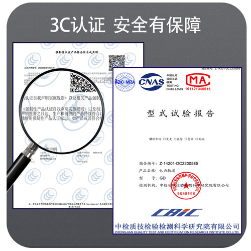 轨道插座明装 滑动导轨滑道滑轨插排 可移动插座家用插板厨房专用