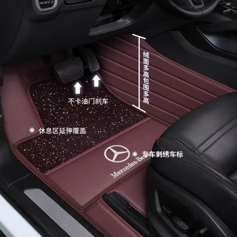 适用于C260L汽车脚垫e300l全包围GLC车垫子S级eqe GLB
