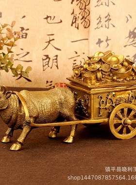 铜牛拉车摆件黄铜生肖牛水牛金qian牛拉元宝家居饰品摆件会销礼品