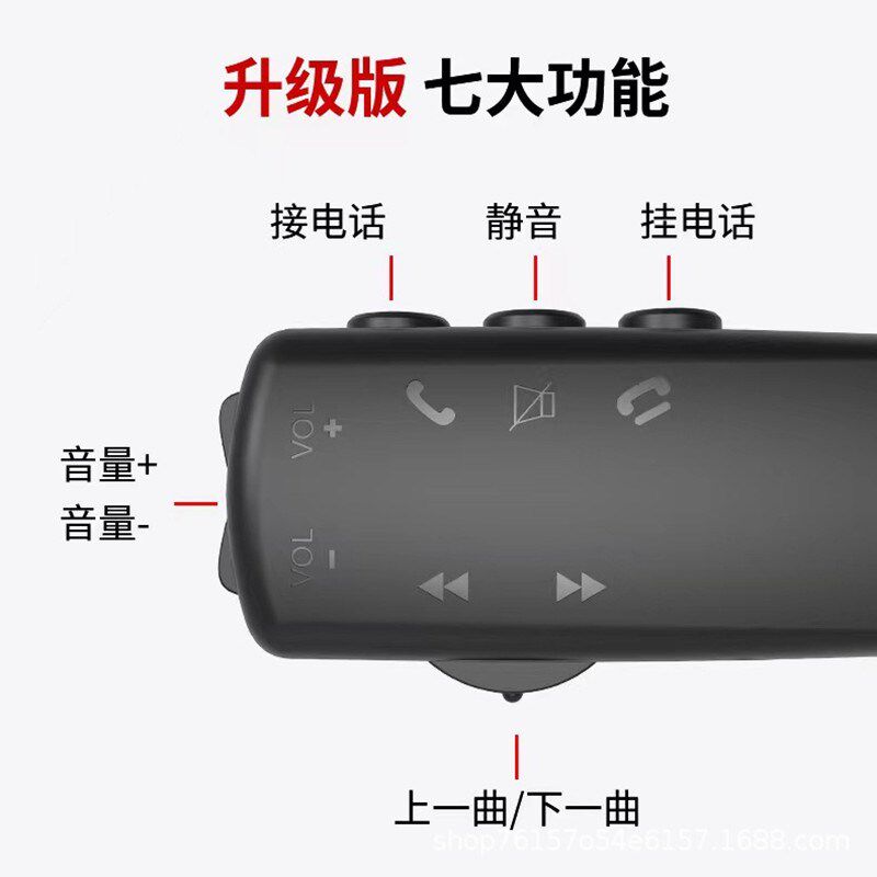 汽车多功能按键通用有线方控改装方向盘安卓导航车载按键