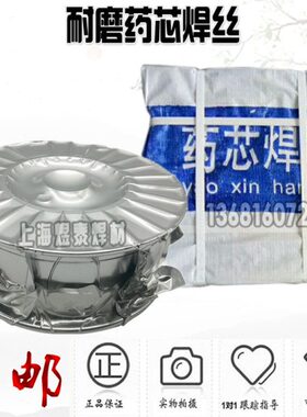 YD3热锻模具修复堆焊焊丝Cr2W8堆焊芯焊丝D3耐磨芯焊丝