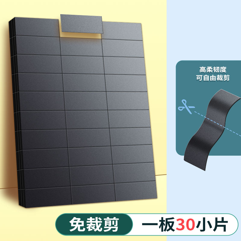 300片背胶磁片教学教具黑板作品展示自粘磁性贴自制diy班级布置软