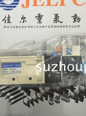 原装佳尔灵JELPC二位五通单线圈单电控电磁阀JEL522S  JEL523S