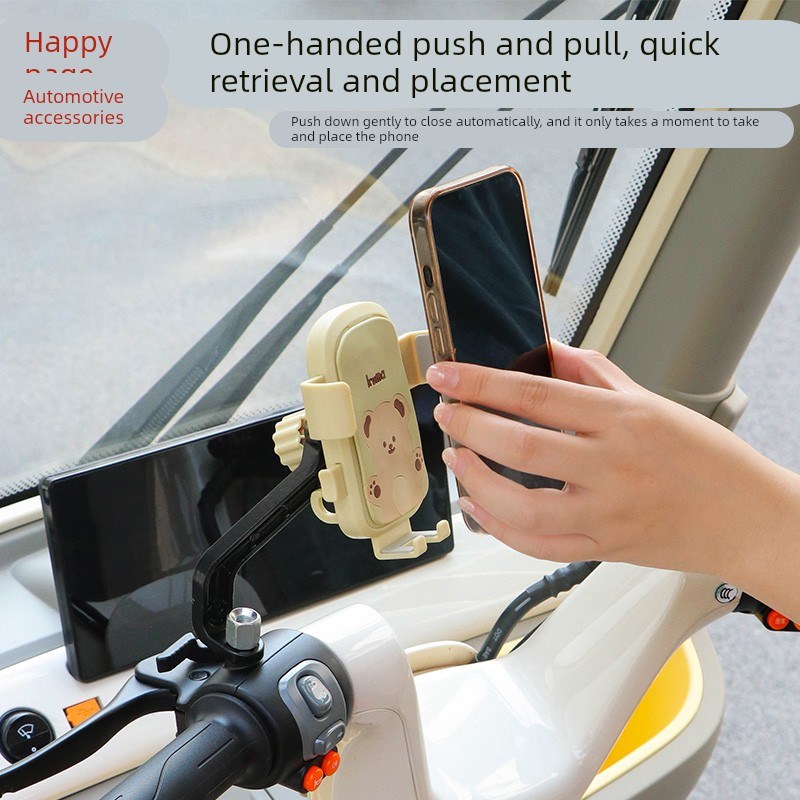 三轮车手机支架适用于雅迪冠能CL9S-D浮樱粉电动车导航架实用内饰