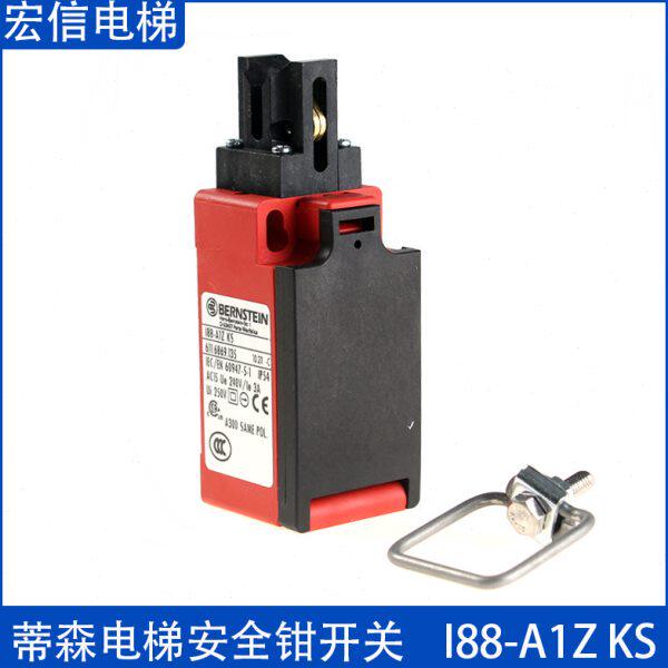 蒂森电梯 伯恩斯坦 安全钳开关 I88-A1Z KS 安全窗 611.6869.135