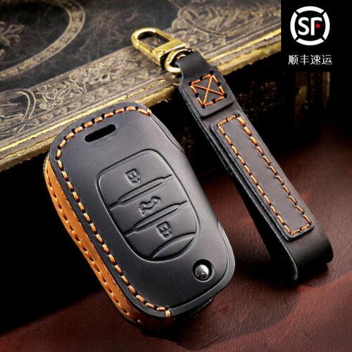 适用宝骏510钥匙套E200智行版E100男730专用530折叠560壳360/310W