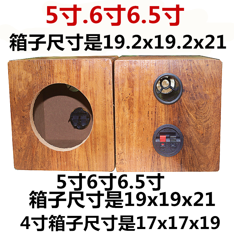 音箱空箱体全频无源低音炮家用炮箱空箱高中音箱喇叭汽车音响包邮