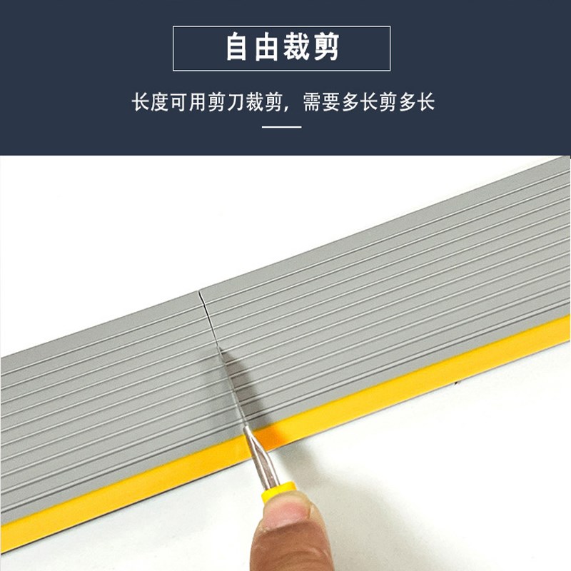 扫地机器人爬坡垫高低落差压条家用入户门槛台阶上坡垫pvc斜坡板