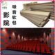 影院墙面玻璃纤维棉吸音软包 体育场馆墙面吊顶阻燃隔音吸声材料