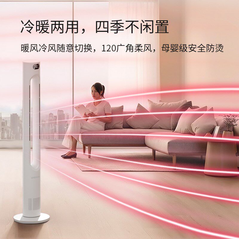 2025格库无叶风扇塔扇电风扇桌面落地静音家用空气净化循环台式