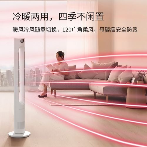 2025格库无叶风扇塔扇电风扇桌面落地静音家用空气净化循环台式