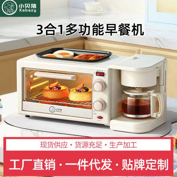 小贝猪早餐机多功能一体家用烤箱咖啡面包机多士炉煎盘三合一礼品