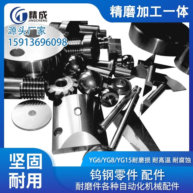 钨钢套 硬质合金套 钨钢轴套 耐磨套 钻套模套 泵套 硬度高,金属材料及制品,硬质合金,淘宝优惠券,粉丝福利购,淘宝优惠卷