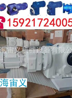 TSAT68-Y0.55-4P-65-M1-1-A-φ45立式速机丽水市齿轮蜗轮蜗杆