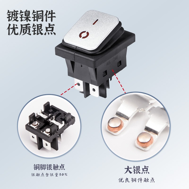 直流DC50A12V24V48V带灯红色按钮4脚防水船型电瓶电池电源开关