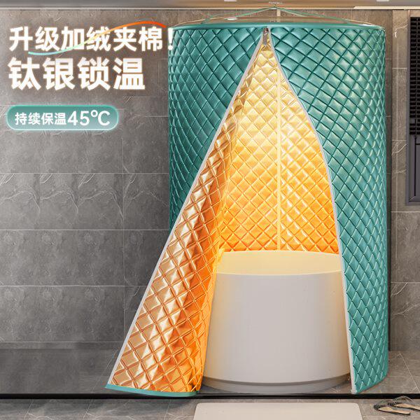 2023新款冬天洗澡浴罩浴帐冬季加厚保暖神器家用农村圆形保温罩