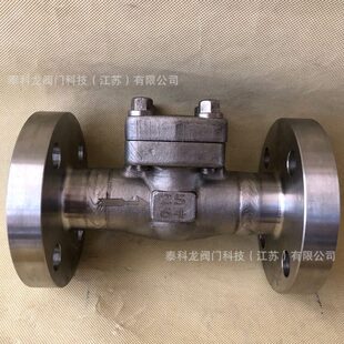 向阀DN65 64R不锈钢316压温锻钢止回阀法兰卧旋启式 H44W