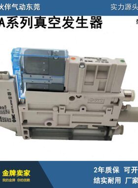 伙伴真空发生器ZK2C07K5ALA-06/10/12/15/2F/2H/J5/R5/D/E/P/T-08