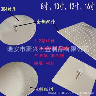 304不锈钢特厚板材可拆洗夹心耐压大顶喷全铜配件淋浴花洒头 爆款