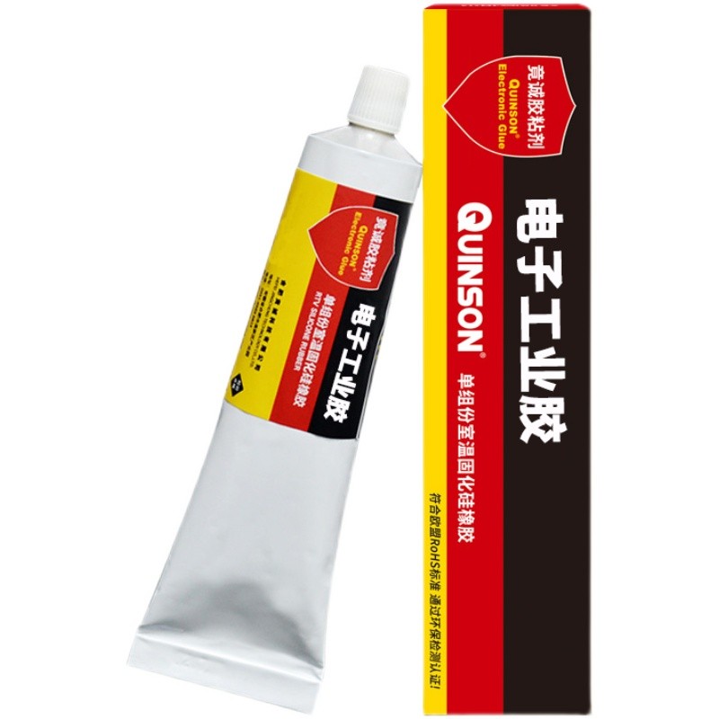 电子电器密封胶电路板绝缘防水耐高温线束电容粘接固定有机硅橡胶