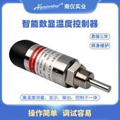 智能数显温度控制器数字显示精度不锈钢铂电阻可调节温度传感器