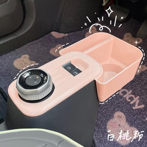 专用于吉利熊猫mini储物盒水杯架中控收纳盒杂物盒水杯排挡置物盒