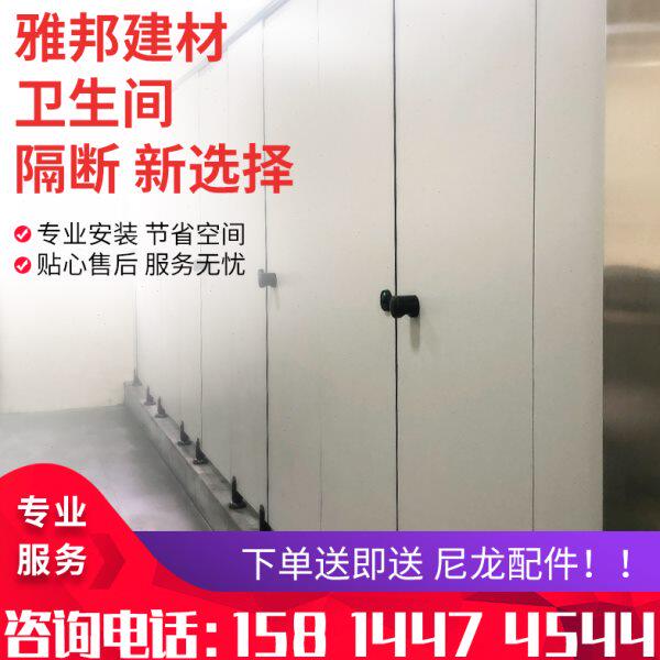 深圳卫生间隔断 厕所隔墙挡板公共厕所洗手间隔板 抗倍特板人造板