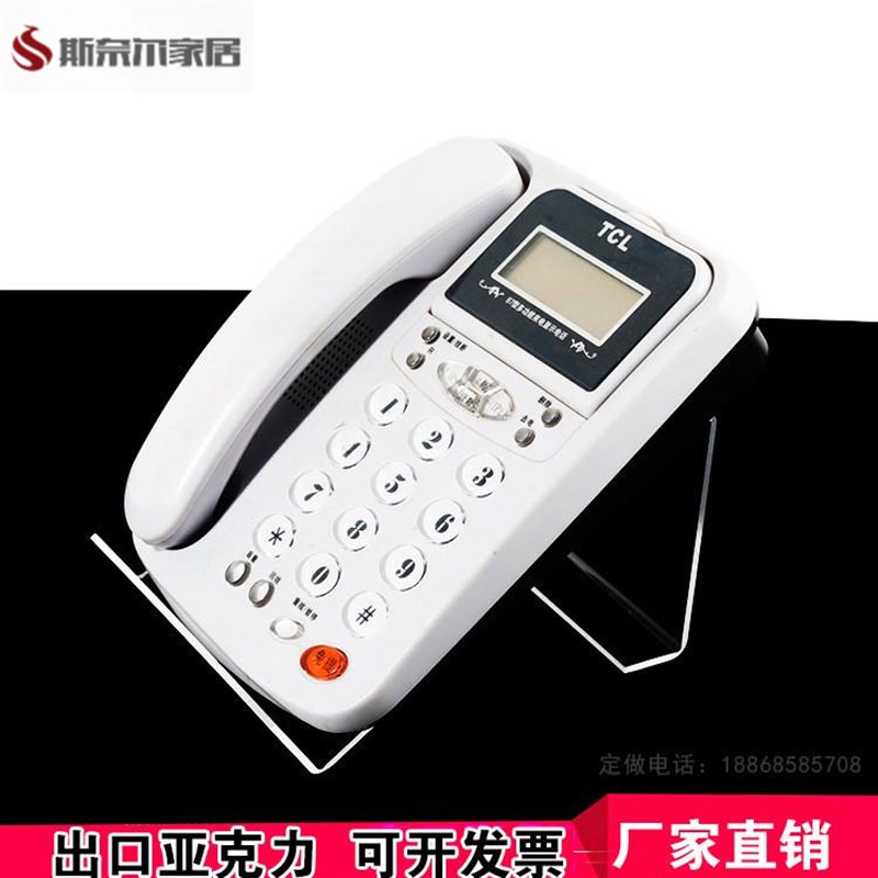 办公桌电话机托架固定座机办公室支架桌面挂式收纳打印机置物架