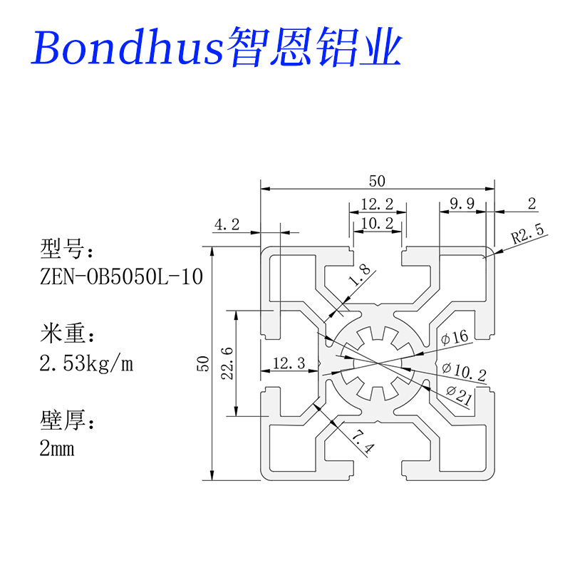 欧标50系列工业铝型材5050标准型重型流水线铝花管50*50 免费切割