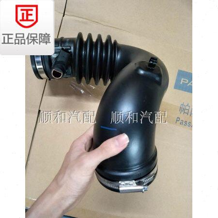 江西五十铃MUX DMAX皮卡车 涡轮增压进气管空滤软管橡胶管 配件