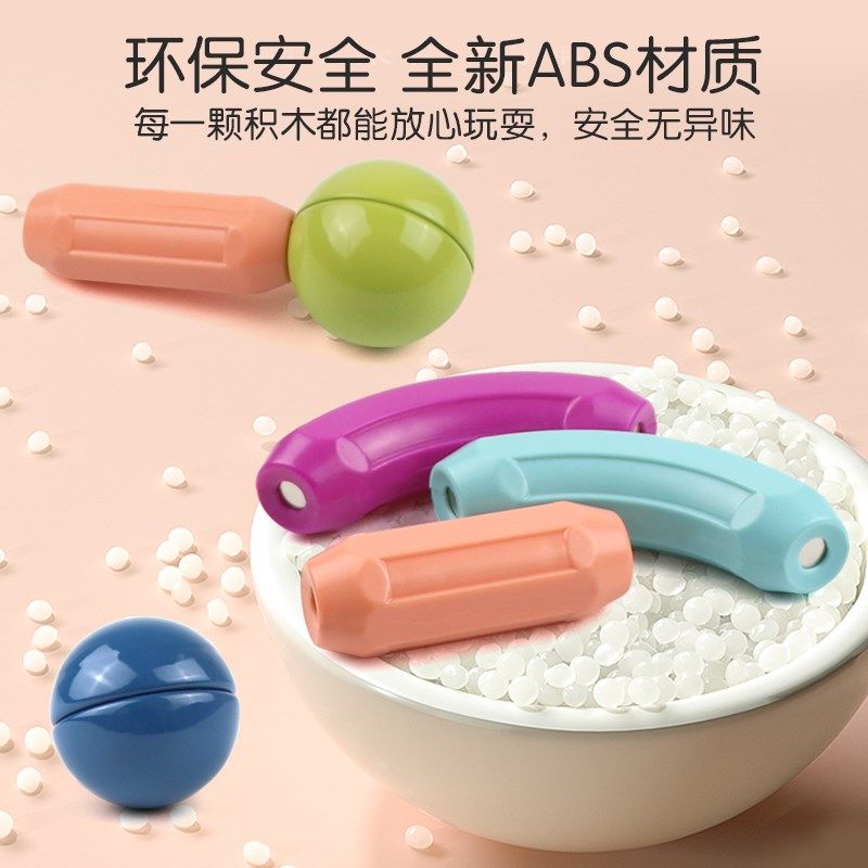 百变磁力棒片幼儿童益智拼装磁铁积木3男孩女孩子6岁宝宝早教玩具