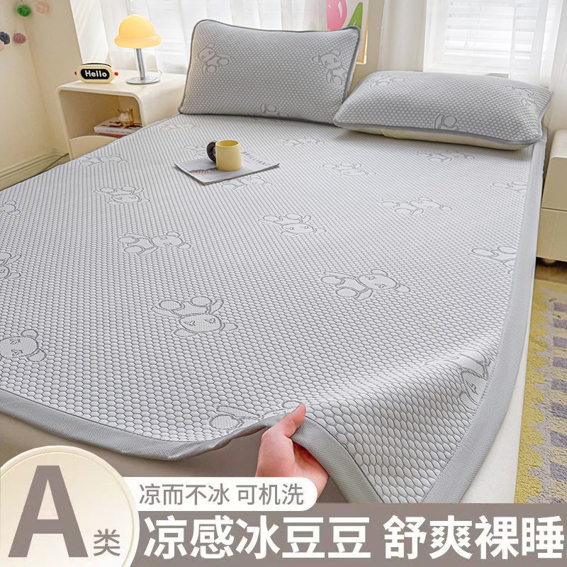 2025新款凉感冰豆豆凉席冰丝席床单垫可机洗水洗夏空调软席三件套