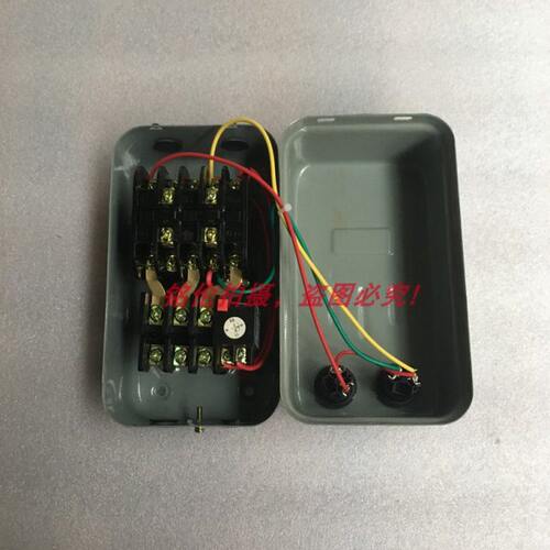 QC20-2/H磁力起动器 电机用起动器10A 电磁保护器 带2个按钮