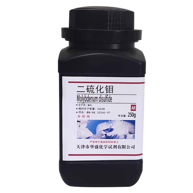 二硫化钼粉末 分析纯AR250g化学试剂润滑脂润滑剂实验用品 现货
