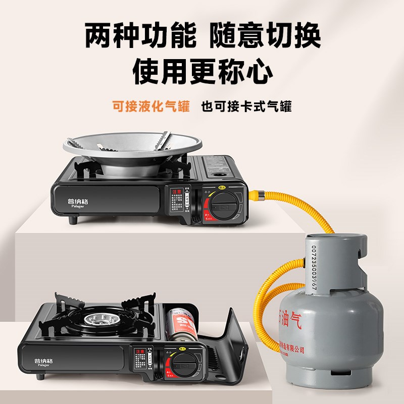 卡式炉卡磁炉家用商用便携式新款火锅燃气灶煮茶户外炉具炊具瓦斯