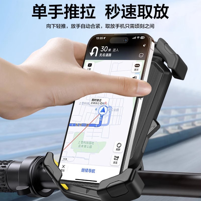 电动车手机支架2023新款摩托车电瓶自行车外卖防震导航车载手机架