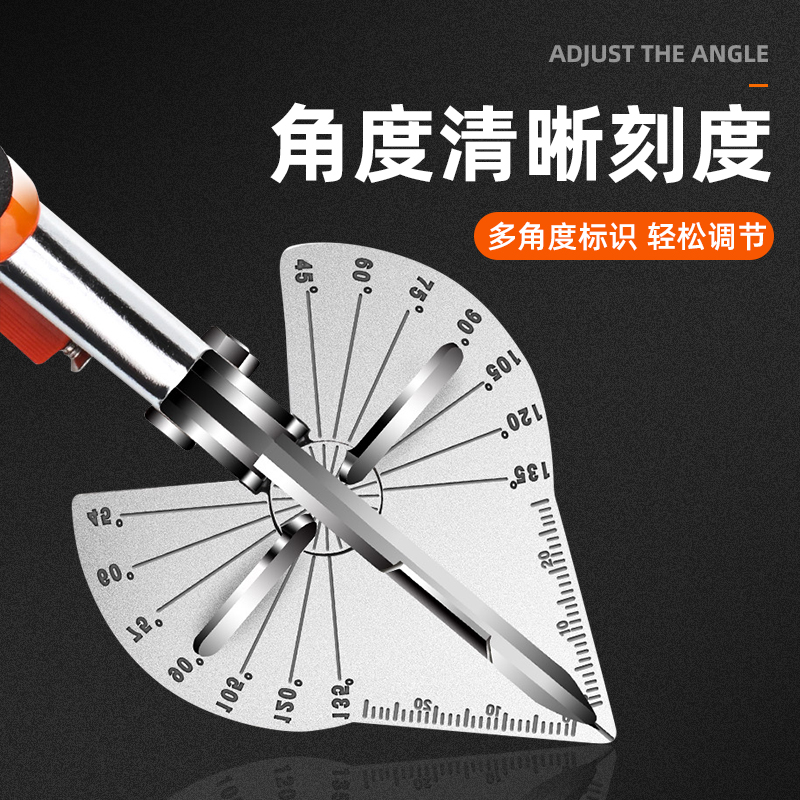 电工线槽剪刀45度角度剪多功能封边扣条神器木工剪角90度折边钳子