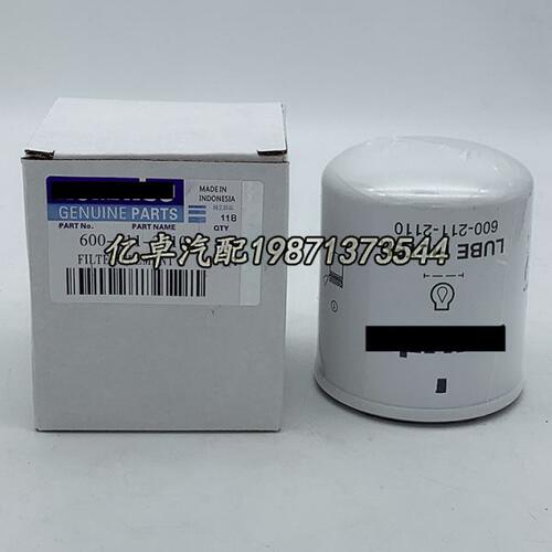 600-211-2110 AS15000-2300L LF16011 P550335 W712/21 57181滤芯