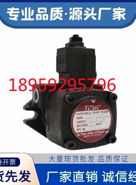 TCVP-F12/15/20/23/26-FA1台湾TCMC盛菖变量油泵TCVP-F30/40-FA2