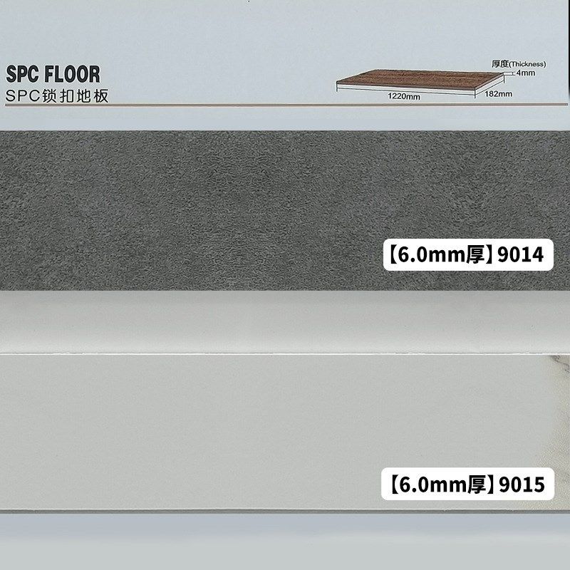 spc锁扣地板pvc卡扣式翻新改造家用木地板贴加厚耐磨防水石塑地板,家装主材,PVC地板,淘宝优惠券,粉丝福利购,淘宝优惠卷