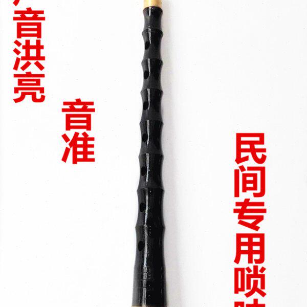 民间唢呐杆 音质洪亮 纯手工制作 乌木唢呐杆子 黑唢呐管子 纯铜