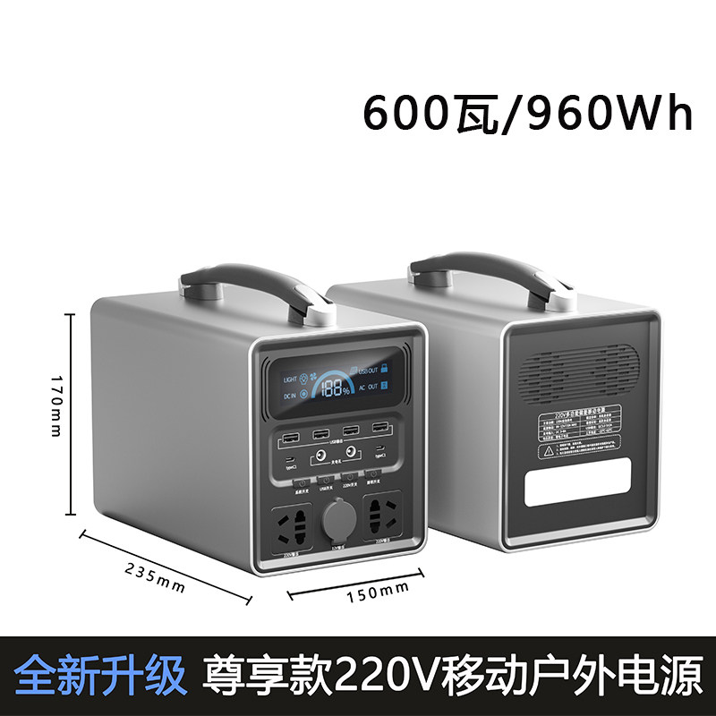 户外移动电源220V便携大容量直播带插座电瓶自驾游露营停电应车载