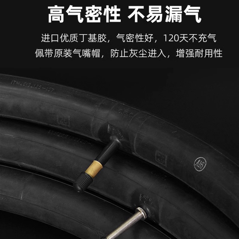 适用JAVA佳沃鱼雷3 鱼雷6 韦洛克 御夫座公路车法嘴内胎备胎轮胎