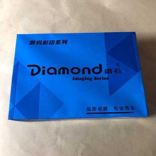 钻石A4100克数码彩激纸彩色激光打印纸图文效果图专用纸500张
