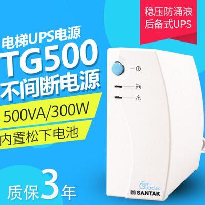 电梯UPS应急电源 TG500松闸抱闸电源 /500VA/300W/不间断电源装置