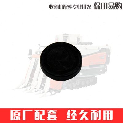 久保田488 588 688 888收割机农机配件HST加压泵盖41071-4114-0塞