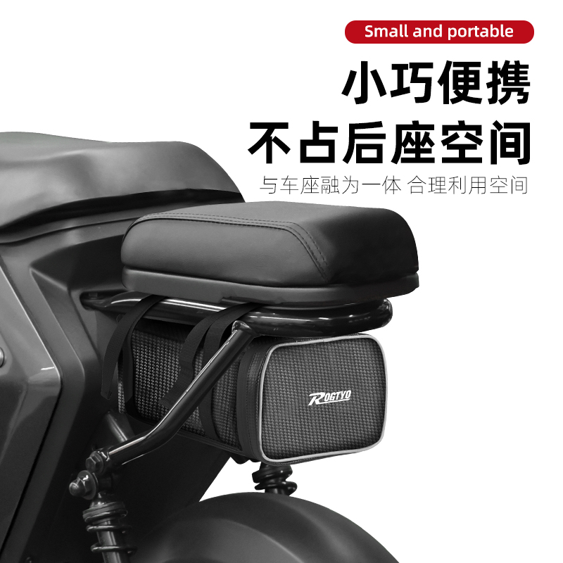 电动车后座包电瓶车后座尾包充电器收纳包雨衣储物袋防水挂包装备