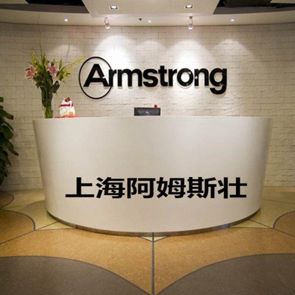 阿姆斯壮铝扣板穿孔金属天花板吸音板A型主龙骨连接件配套龙骨